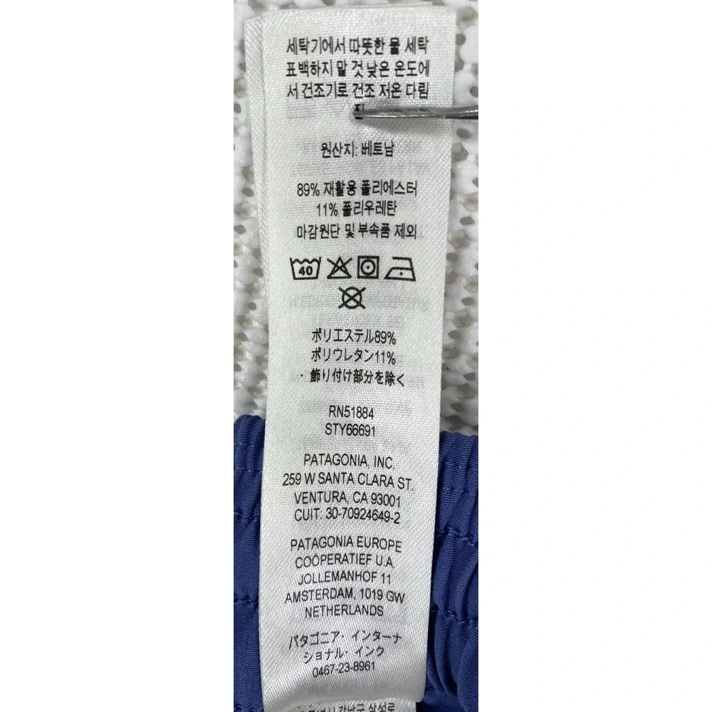 Patagonia Foxglenn Joggers Kids Medium 10 Current Blue